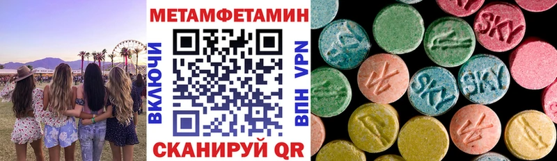 Amphetamine VHQ  МЕГА маркетплейс  Губкин 
