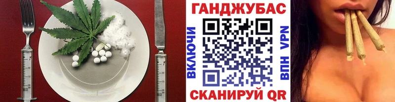 OMG как войти  цены наркотик  Губкин  Еда ТГК марихуана 