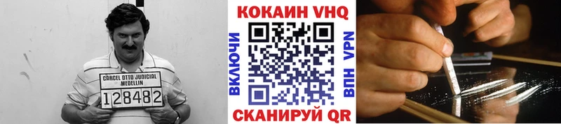КОКАИН 99%  Губкин 