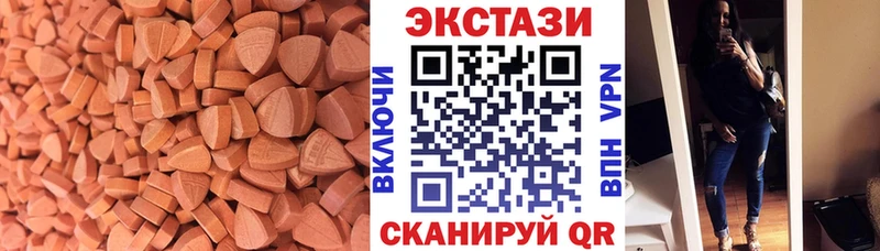Экстази 280мг  Губкин 