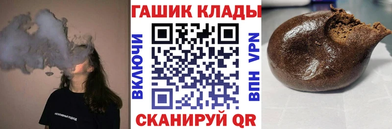 мега как войти Губкин ГАШ хэш