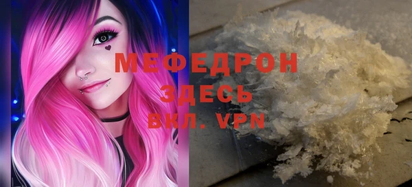 метадон Верхнеуральск