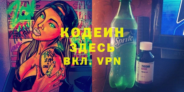 скорость mdpv Верея