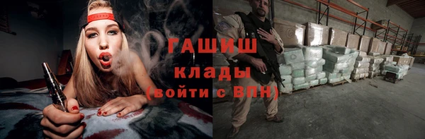дистиллят марихуана Верхний Тагил