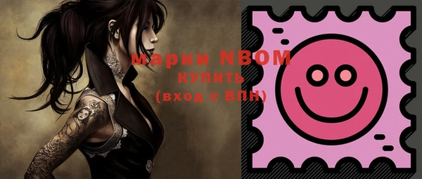 метадон Верхнеуральск