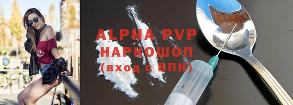 скорость mdpv Верея