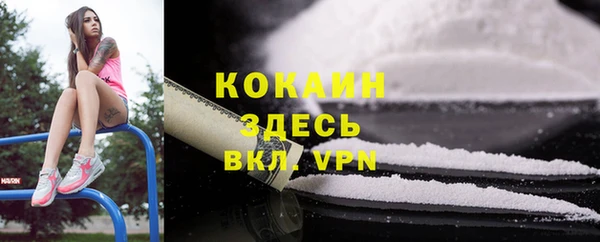 скорость mdpv Верея