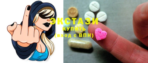 дистиллят марихуана Верхний Тагил