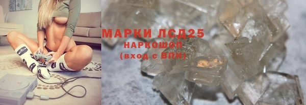 дистиллят марихуана Верхний Тагил