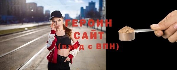 дистиллят марихуана Верхний Тагил