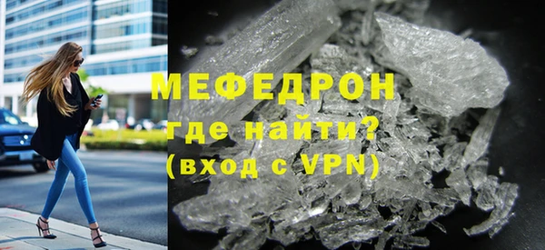 скорость mdpv Верея