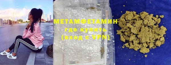 метадон Верхнеуральск
