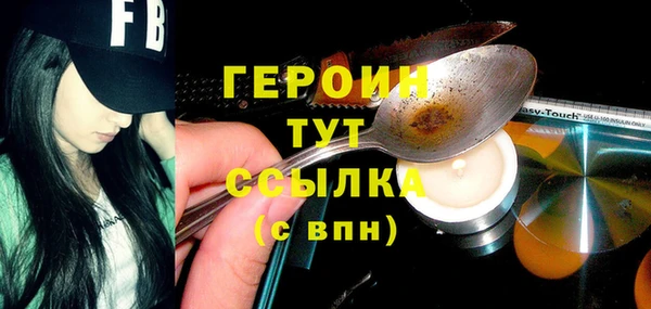 дистиллят марихуана Верхний Тагил