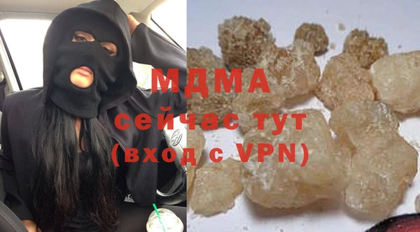 скорость mdpv Верея