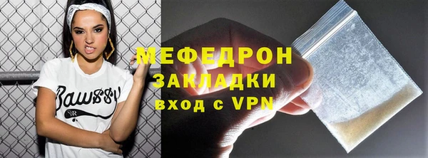 метадон Верхнеуральск