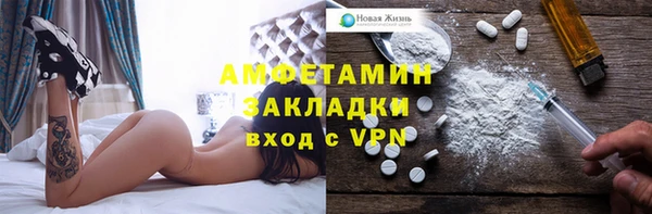 скорость mdpv Верея