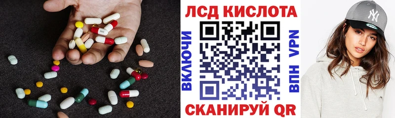 купить наркоту Губкин ЛСД экстази ecstasy