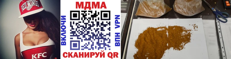 как найти закладки  Губкин  МДМА crystal 