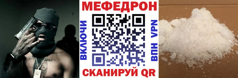 цена наркотик  Губкин  ОМГ ОМГ онион  МЯУ-МЯУ mephedrone 
