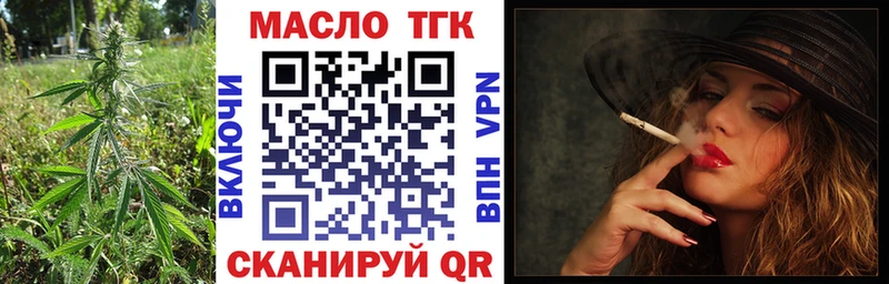 купить наркотик  Губкин  Дистиллят ТГК вейп 