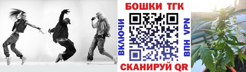 Бошки марихуана THC 21%  где купить   Губкин 
